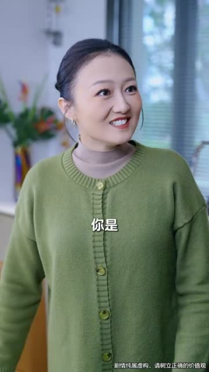 偏偏要哄你(99集) 偏偏要哄你(99集)最热短剧抢先看