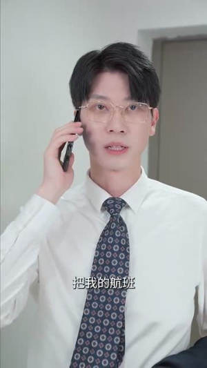 不小心嫁给大佬(40集) 不小心嫁给大佬(40集)口碑之选免费看