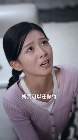 仙君直播攻略(30集) 仙君直播攻略(30集)短剧免费看