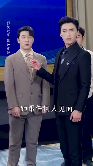 相亲当天他拉着我领证(74集) 相亲当天他拉着我领证(74集)热播短剧全集看