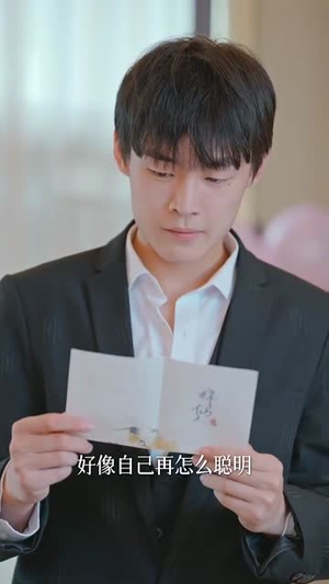 所以我和房东结婚了(30集) 所以我和房东结婚了(30集)短剧太好看了