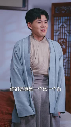 我真炼不出来啊(80集) 我真炼不出来啊(80集)精彩短剧上线