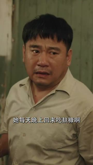 我在八零年代卖烧烤(67集) 我在八零年代卖烧烤(67集)好看上头短剧