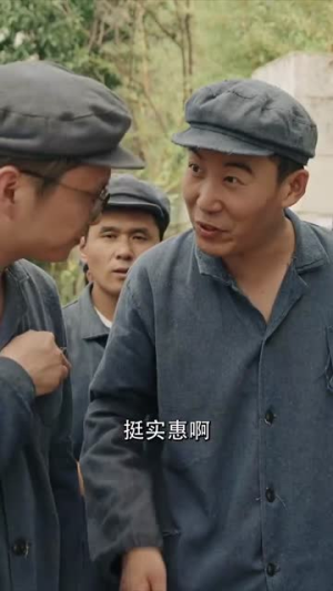 重生82还让我娶姐姐疯了吧(67集) 重生82还让我娶姐姐疯了吧(67集)热门短剧看不停