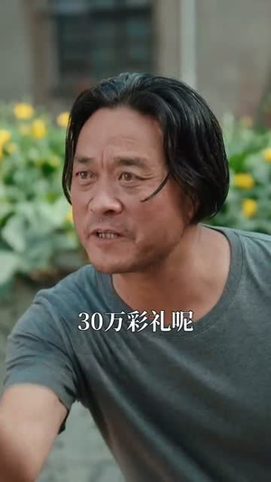 我送贤妻踏青云（41集）精彩短剧追不停