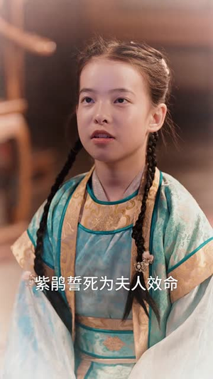夫君独宠外室我转身出府嫁反派(63集) 夫君独宠外室我转身出府嫁反派(63集)短剧太上头了