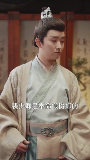 嫁东宫(100集) 嫁东宫(100集)短剧热播推荐