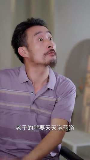 闪婚老伴独宠我(70集) 闪婚老伴独宠我(70集)哪个网站可以看