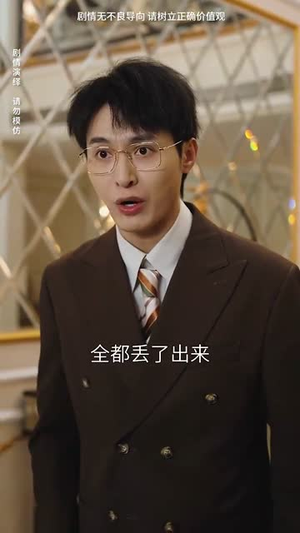 重启美好人生(50集) 重启美好人生(50集)全集在线看