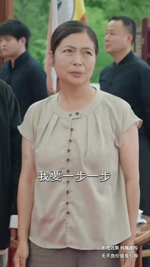三千异火证仙道(62集) 三千异火证仙道(62集)大结局完美收官
