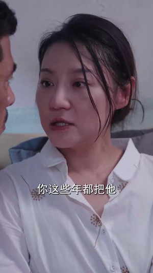 父亲的秘密(36集) 父亲的秘密(36集)越看越好看短剧