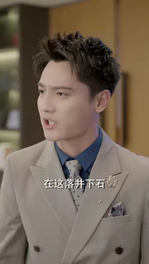 夫妻双双搞钱(82集) 夫妻双双搞钱(82集)大结局太过瘾了