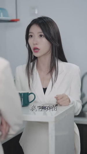 夫人别装了,邱总来真的(93集) 夫人别装了,邱总来真的(93集)短剧精彩不断