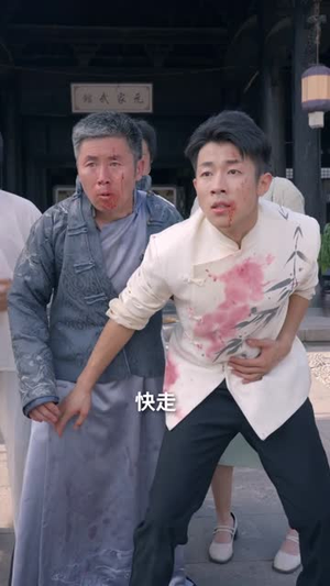 红颜一怒斩乾坤(46集) 红颜一怒斩乾坤(46集)更新时间