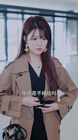 粉丝不是韭菜(36集) 粉丝不是韭菜(36集)红果短剧看全集