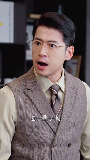 婚姻审判(30集) 婚姻审判(30集)贝贝短剧分享