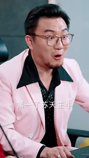 歌后(76集) 歌后(76集)无需充值尽情看