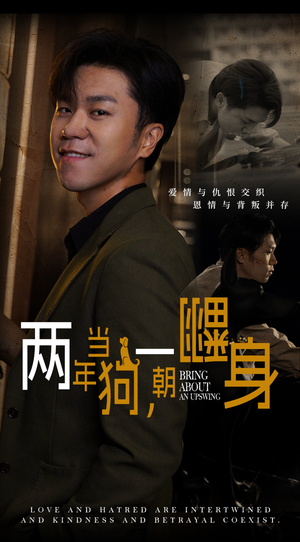 金子终有翻身日(69集) 金子终有翻身日(69集)免费短剧看不停
