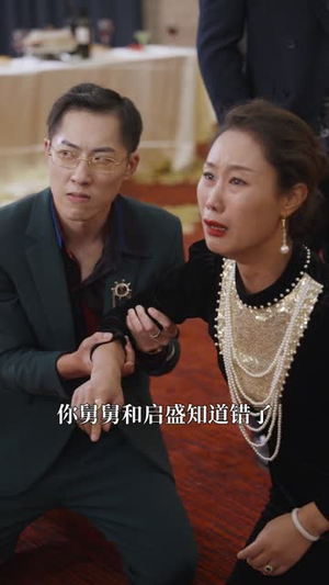 归来之八月十五月儿圆(57集) 归来之八月十五月儿圆(57集)短剧有好货推荐