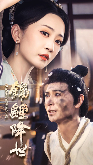 锦鲤降世,炮灰家人偷听我心声(67集) 锦鲤降世,炮灰家人偷听我心声(67集)分享好看的短剧