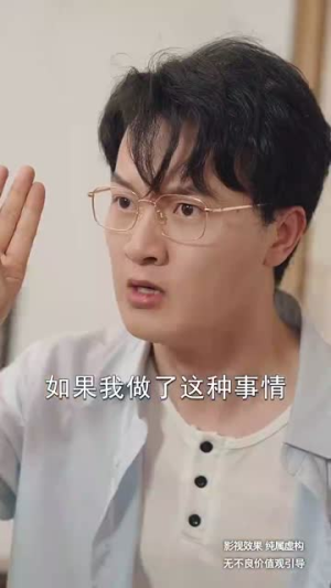 老有所依(50集) 老有所依(50集)热门短剧推广
