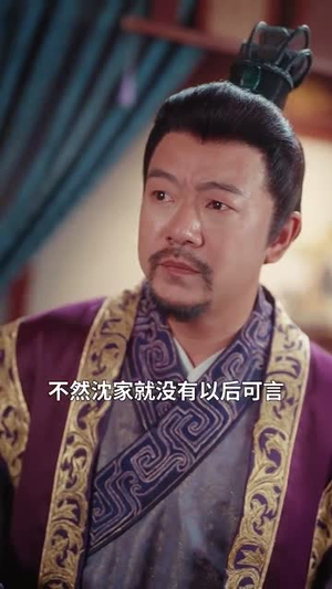 锦墨风华(100集) 锦墨风华(100集)全网短剧抢先看