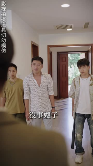 律政俏佳人(30集) 律政俏佳人(30集)短剧全集大结局