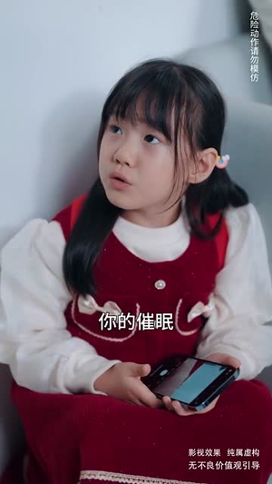 萌宝来袭辣妈带崽炸了宫氏集团(102集) 萌宝来袭辣妈带崽炸了宫氏集团(102集)好看的短剧分享