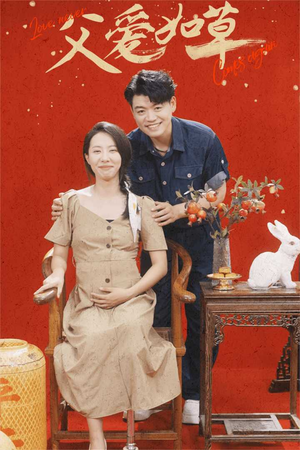 父爱如草(31集) 父爱如草(31集)短剧免费分享