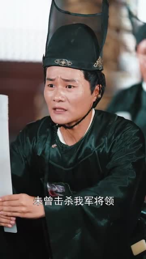 开局女帝盯上了我的彩礼(78集) 开局女帝盯上了我的彩礼(78集)每日分享短剧