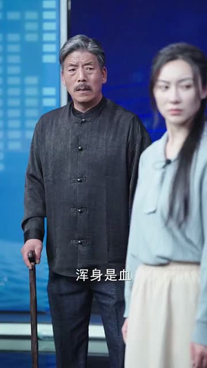女儿直播卖惨恶毒母亲被网暴致死(30集) 女儿直播卖惨恶毒母亲被网暴致死(30集)超甜短剧抢先看