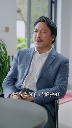 惹到我你算是踢到钢板了(58集) 惹到我你算是踢到钢板了(58集)在哪看是免费的