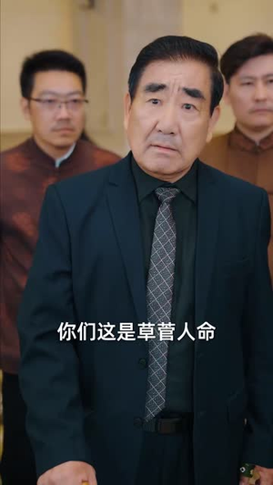 团宠千金杀疯了(71集) 团宠千金杀疯了(71集)网上可以看吗