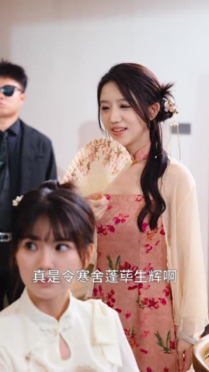 团宠小师妹竟是大佬(36集) 团宠小师妹竟是大佬(36集)口碑之选免费看
