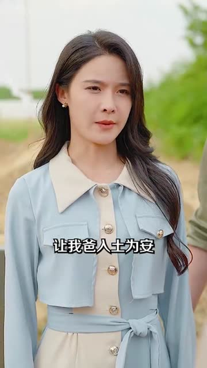 师恩重如山(93集) 师恩重如山(93集)夸克网盘观看