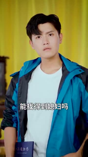 天降女儿是大佬(70集) 天降女儿是大佬(70集)免费看