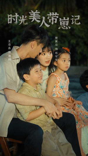 辣妈在八零(75集) 辣妈在八零(75集)热门短剧分享