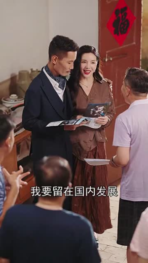 抛夫弃女我夺冠你哭啥(53集) 抛夫弃女我夺冠你哭啥(53集)精彩短剧随心推