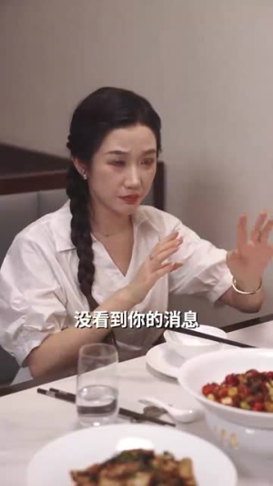 闪婚后被千亿老公宠上天(94集) 闪婚后被千亿老公宠上天(94集)短剧精彩不断