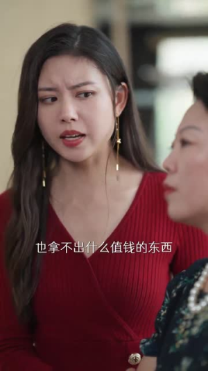 闪婚老伴是豪门(69集) 闪婚老伴是豪门(69集)熬夜追短剧