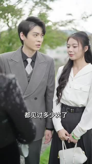 闪婚老公太霸道(100集) 闪婚老公太霸道(100集)百度网盘资源