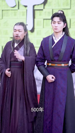 祈福之仙宗驾临(88集) 祈福之仙宗驾临(88集)红果短剧看全集