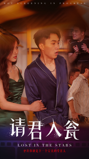 请君入瓮(51集) 请君入瓮(51集)短剧追到爽