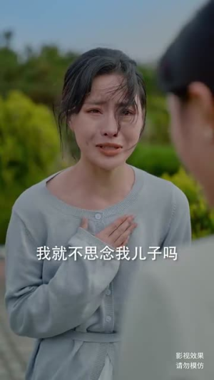 绮罗失常色(60集) 绮罗失常色(60集)免费短剧看全集