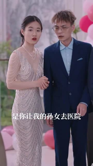 是男人更是父亲(70集) 是男人更是父亲(70集)免费版