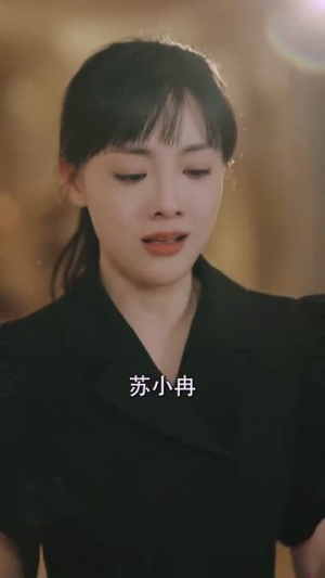 亲亲后我对顾总上头了(80集) 亲亲后我对顾总上头了(80集)在哪个平台看