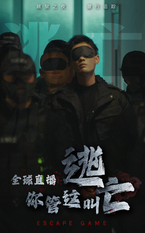 全球直播,你管这叫逃亡(60集) 全球直播,你管这叫逃亡(60集)爆火短剧抢先看