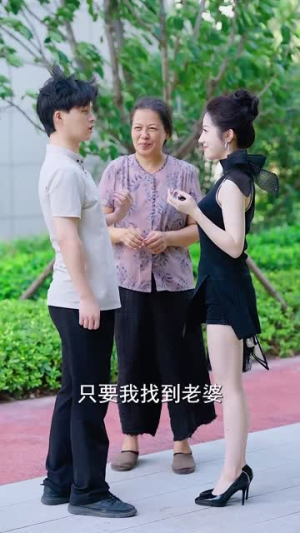 飒爽女儿不好惹(81集) 飒爽女儿不好惹(81集)全网短剧抢先看