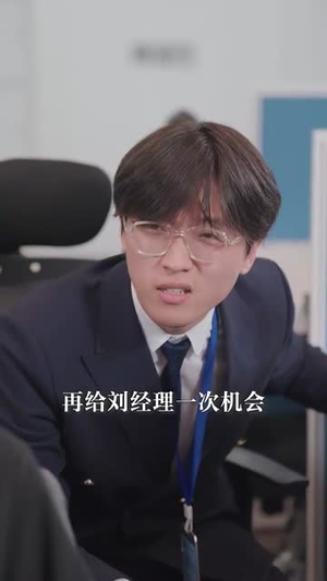 全网直播,小姨子曝光了我的身份(85集) 全网直播,小姨子曝光了我的身份(85集)在哪个平台看好