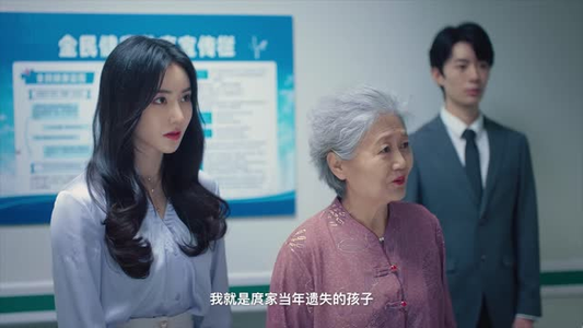 上心(38集) 上心(38集)怎么看全集